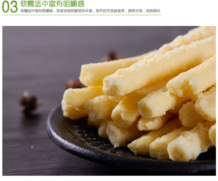 原味奶酥120g 袋装