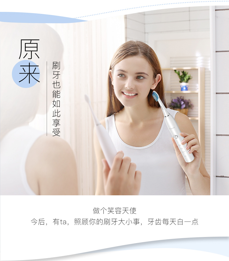 罗曼/roaman 电动牙刷全自动声波儿童电动牙刷充电式牙刷t5