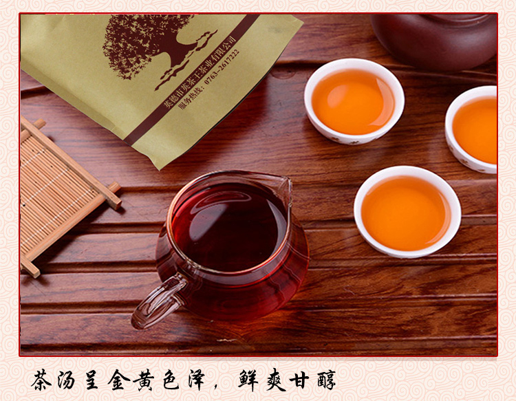 英茶王 英德红茶 老树红茶 250g