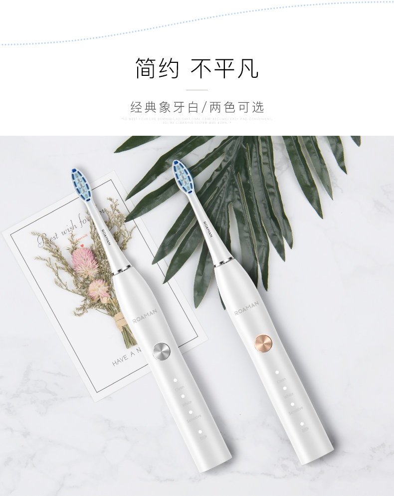 罗曼/roaman 电动牙刷全自动声波儿童电动牙刷充电式牙刷t5