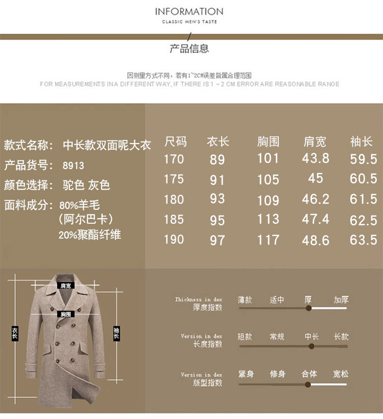 羊绒大衣成分韩语图片