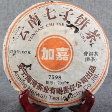 2007年 加嘉 7598 熟茶饼