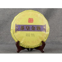 2018年普洱茶皇金饼