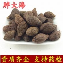 优质 胖大海茶 1000g