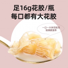 牛奶即食花胶盒装 75g*3