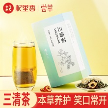 三清茶150g 