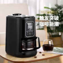 全自动研磨咖啡机 （Donlim/东菱）
