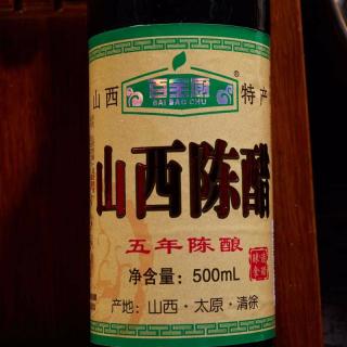 清徐县 百宝厨 ·五年陈醋 500ml