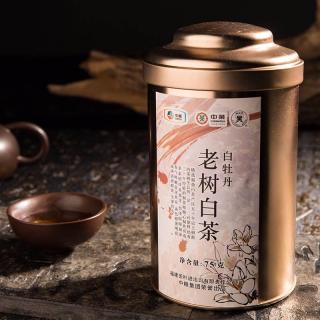 中茶·老树白茶白牡丹罐装75g