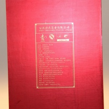 津馨铁观音·听茶语·红色清香型精装礼盒240g(青茶)
