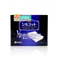 日本 Unicharm尤妮佳1/2超吸收省水化妆棉 柔软舒适卸妆棉 70mm*58mm 40枚/盒 2盒/4盒