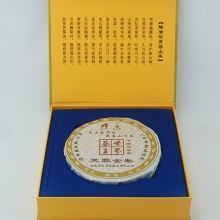 安化县 芙蓉界 安化野生黑茶芙蓉金卷（千两花卷茶）700g