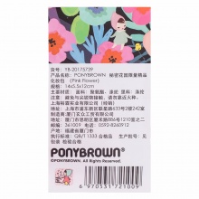 PonybrownPlus秘密花园限量精品化妆包 PinkFlower