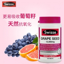 澳大利亚Swisse Grape Seed葡萄籽精华片 美容养颜增免疫营养健康用品 180片/瓶