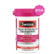 澳大利亚原装进口swisse High Strength Cranberry 25000mg蔓越莓精华胶囊（新西兰版）随机发货