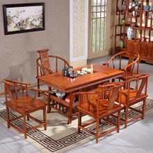 中式古典茶几桌 全实木茶桌椅组合茶台将军台 1桌1卷书椅4牛角椅