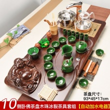 尚馨陶瓷 佛像竹木茶盘茶具套装
