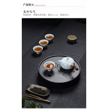 尚馨陶瓷 圆形乌金石干泡盘