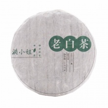 套餐礼包 湖湘浩茗 安化黑茶·方砖茯茶+洪小姐2014年老白茶