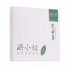 套餐礼包 湖湘浩茗 安化黑茶·方砖茯茶+洪小姐2014年老白茶