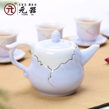 元器 陶瓷描金浮雕影青瓷茶壶