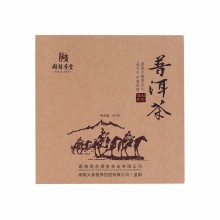 套餐礼包 安化黑茶千两茶饼700g*8盒+云南普洱生茶357g*8盒