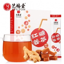艺福堂 红糖姜茶125g/盒*2
