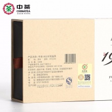 中茶 湖南安化黑茶金花茯砖 3年陈 传世1902手筑福茶168g 礼盒