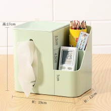 靓杜鹃 创意环保多功能收纳纸巾盒