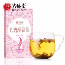 艺福堂 玫瑰荷瘦茶 160g/盒