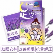 树之惠 足贴-薰衣草 30入