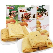 哈姆Hamu 手工蛋片 130g