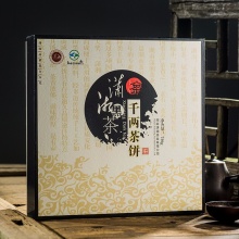 潇湘 千两茶饼 黑茶礼盒 750g