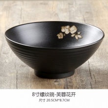 创意日式和风陶瓷大碗