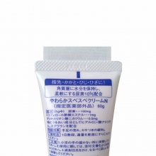 日本资生堂尿素滋润保湿护手霜