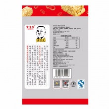 四川特产 黄老五 花生酥糖 原味甜味椒盐 138g