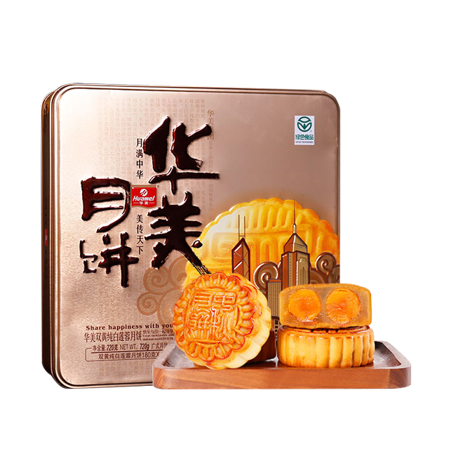 华美 双黄纯白莲蓉月饼礼盒 720g