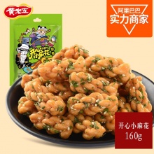 四川特产 黄老五 小麻花 原味葱香 160g*30袋/箱