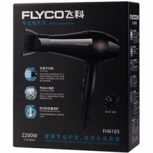 飞科/FLYCO 2200W专业大功率负离子电吹风机FH6105  黑色