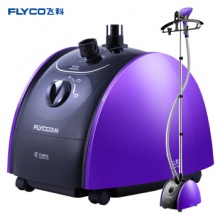 飞科/FLYCO 1500W蒸汽挂烫机FI9819 紫蝶