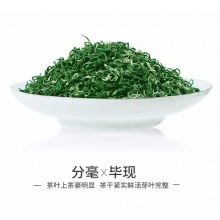 朝元绿·英德绿茶150g盒装