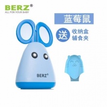 贝氏/BERZ乖乖鼠与呆萌猫辅食剪套装 BZ-8701B 蓝色