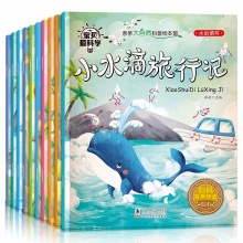 3-6岁宝宝爱科学系列 亲亲大自然科普绘本全套10册有声伴读
