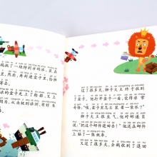 文学启蒙 冰波抒情童话故事书全套4册 注音版