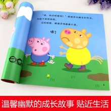 小猪佩奇第二辑 中英文双语全套10册