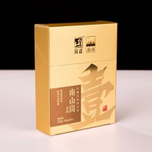 元正 启山系列 福鼎白茶贡眉饼 烟条包装礼盒 200g