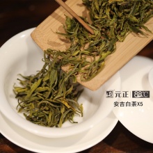 元正 安吉白茶 88℃绿茶礼盒装 108g