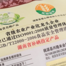 桃源县 钱缘 多维锌硒米2.5kg