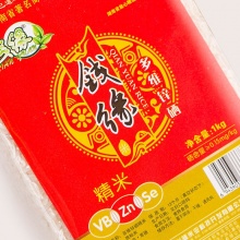 桃源县 钱缘 多维锌硒米 精米+粥米+糙米三合一 5kg