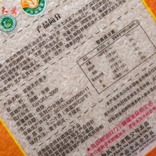 桃源县 世外桃花香 富硒天然香米 2.5kg
